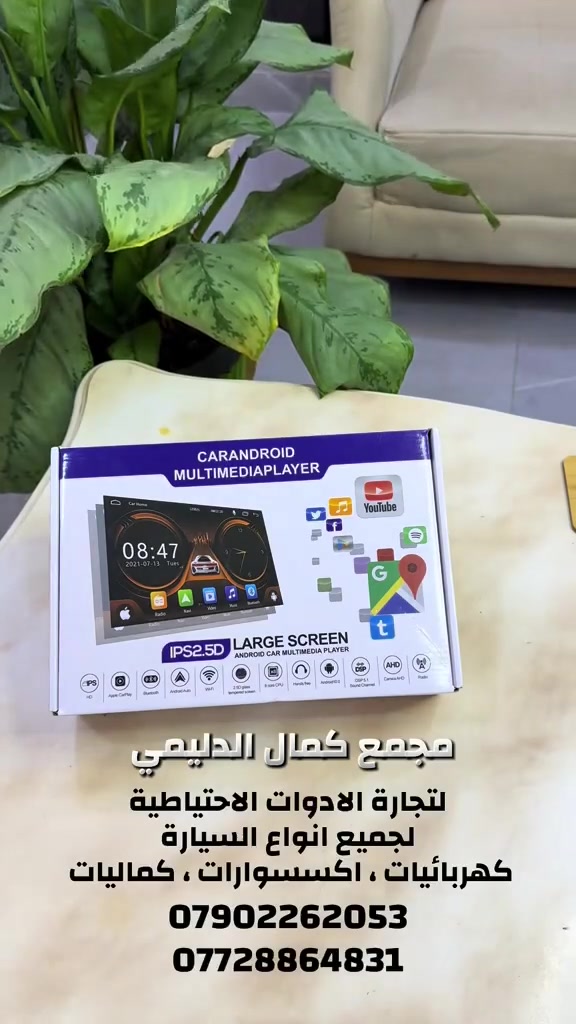 #العراق #رمضان_كريم #السعودية#بغداد #السيد#الموصل_دهوك_اربيل_بغداد_كركوك#البصرةكربلاء
