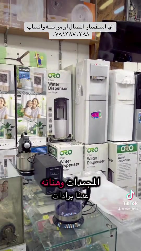 🔥🔥 عــرض خــاص مــن مــجــمــع ولــيــد الــســعــيــدي 🔥🔥

لا تفوّت العرض 😍
أسعارنا غير، والعروض مستمرة 🔥
الكمية محدودة والفرصة ما تتعوض!

📍 العنوان: النجف الأشرف – حي الميلاد – شارع نصر ميلاد
📞 للاستفسار: ***********

✨ ننتظركم داخل مجمع وليد السعيدي ✨

