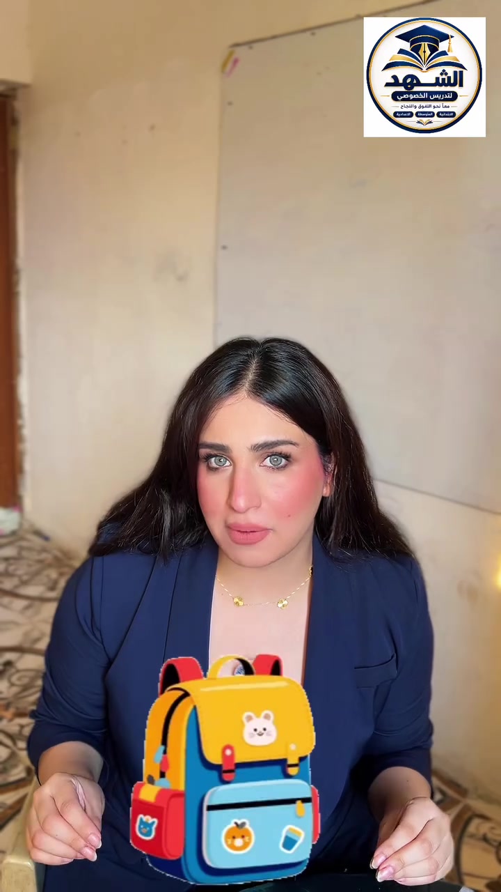 تعليم • مدرسة • قضاء الحسينيه
