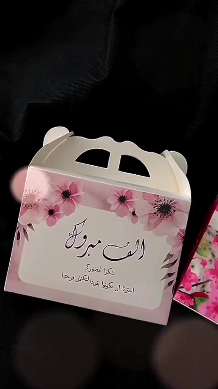 #العنوان السنية الشارع التجاري مجاور صيدلية مهند الساعدي سوي متابعة للصفحة حتى يوصلك كلشي جديد يخص المناسبات

