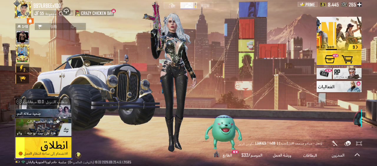 حساب ببجي • بغداد حي اور • مستوى ٧٥