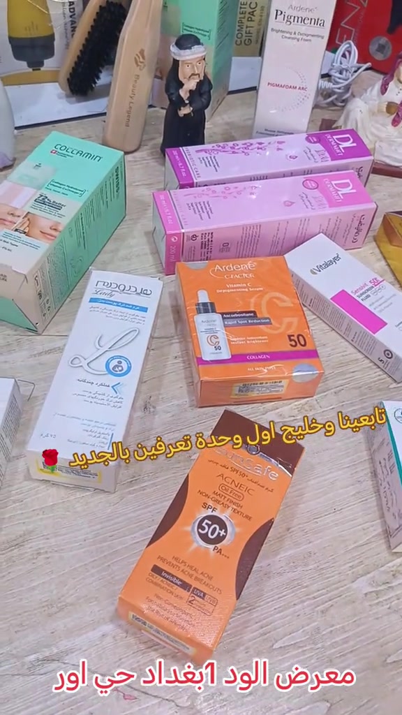 #تجهيز_صالونات #من#كاويات#عناية_بالبشرة 

نص مكتوب في الصور:
- تابعینا وخلیج اول وحدة تعرفین بالجديد 🌹 معرض الود 1بغداد حي اور