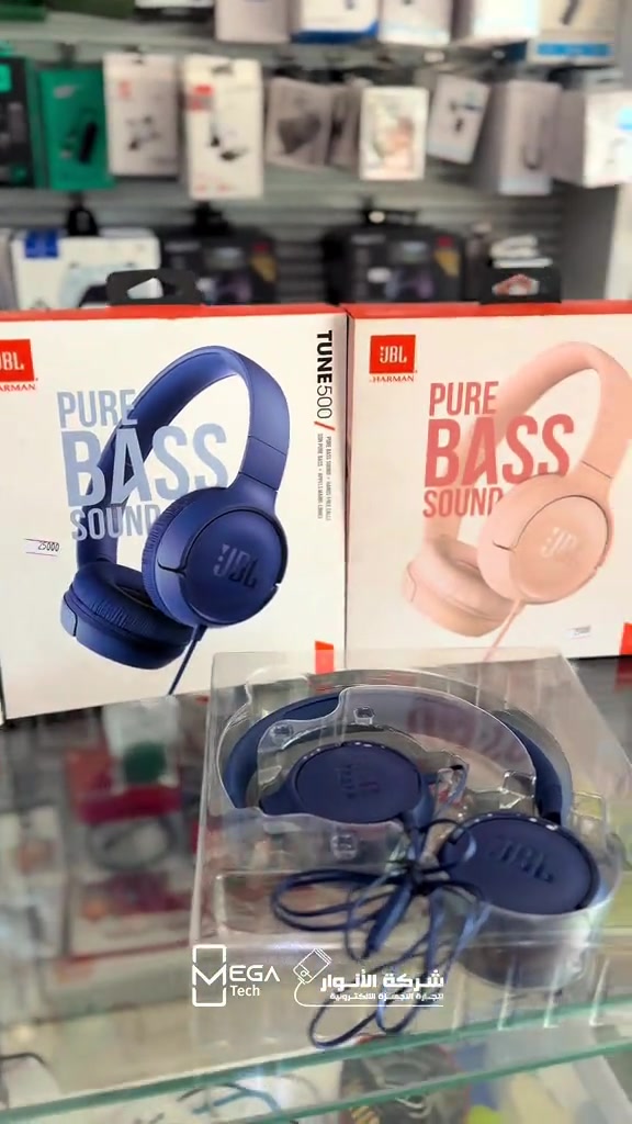 JBL Tune 500 Wired Headphones استمتع بصوت JBL Pure Bass الشهير مع تصميم خفيف ومريح، مثالية للاستخدام اليومي، الدراسة، والعمل. 🔹 تقنية JBL Pure Bass Sound 🔹 تعريفات صوت 32mm Dynamic Drivers 🔹 تصميم خفيف مع وسائد أذن مريحة 🔹 ميكروفون مدمج لإجراء المكالمات 🔹 زر واحد للتحكم بالموسيقى والرد على المكالمات 🔹 كابل مسطح مقاوم للتشابك 🔹 تصميم قابل للطي لسهولة الحمل لمعرفة المعلومات الكاملة يرجى مشاهدة الفيديو 🙋🏻‍♂️ دخلوا على الستوري حتى تشوفون العروض الرهيبة المتوفرة. الفرع الأول “شركة الأنوار”: 📍 البصرة - المعقل - مقابل مستشفى الموانئ 📞 مبيعات شركة الأنوار: *********** 📞 قسم الإكسسوارات: *********** 📞 قسم الصيانة: *********** عنوان الفرع الثاني “ميگاتك”: 📍 البصرة - مدينة الأمل السكنية - الزون السادس 📞 مبيعات ميگاتك: *********** 📞 قسم الصيانة: *********** #JBL #JBLTune500 #PureBass #WiredHeadphones #JBLAudio
