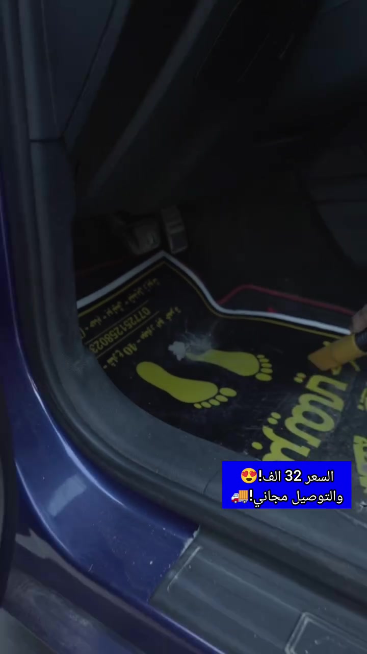 🚗✨ لأصحاب السيارات… خلي نظافة سيارتك أسهل!

فتات، غبار، تراب وأوساخ توصل لكل زاوية بالسيارة؟ 😩
بدل ما تبقى تنظف وتتعب، خلي مكنسة السيارة المحمولة تكون وياك بكل مشوار 💨

🔹 شفط + نفخ لتنظيف السيارة بسهولة
🔹 تنظف الجاف والرطب
🔹 تشتغل مباشرة على ولاعة السيارة 12V
🔹 ملحقات متعددة توصل للزوايا والأماكن الصعبة
🔹 حجم عملي وتكدر تخليها بالسيارة دائمًا 🚘

💙 سيارتك تستاهل تبقى نظيفة ومرتبة بكل وقت!

💰 السعر: 32,000 دينار فقط
🚚 التوصيل مجاني لكافة محافظات العراق
🛡️ ضمان حقيقي لمدة 7 أيام

📲 للطلب عبر واتساب:
***********

#سوق_IQ #مكنسة_سيارة #اكسسوارات_سيارات #تنظيف_السيارة #العراق
