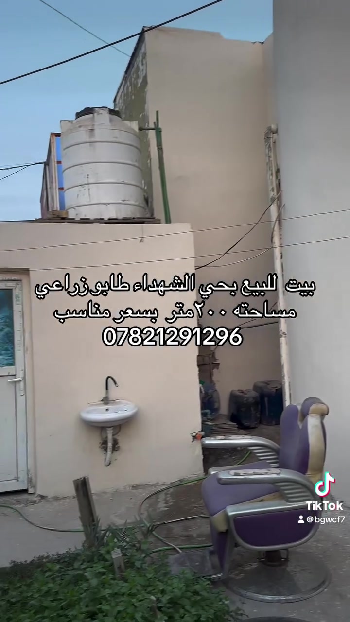حي الشهداء • ٢٠٠م • للبيع