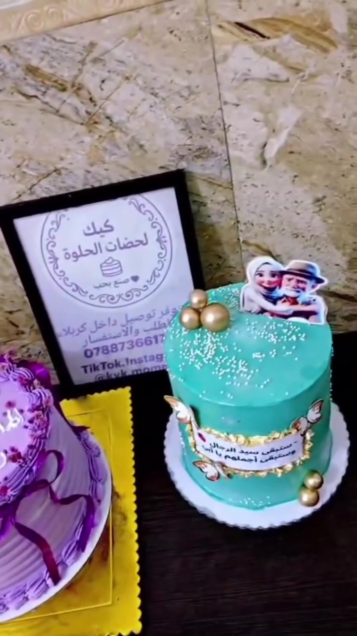 كيك مناسبات • حسب الطلب • توصيل كربلاء