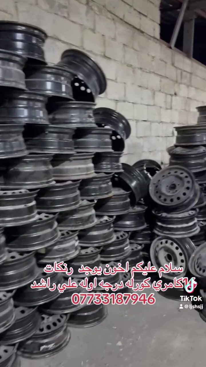 قطع غيار سيارات • بدون تفاصيل
