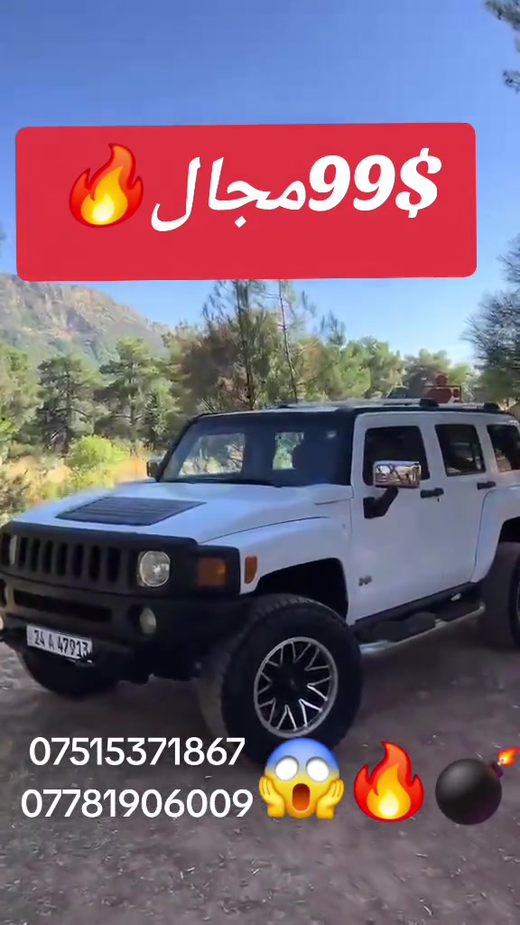#suq_syarat_duhok #iraq #شعب_الصيني_ماله_حل😂😂  #duhok_zaxo_amedi_semel_akre #car 

نص مكتوب في الصور:
- 99$ مجال
- ***********
- ***********