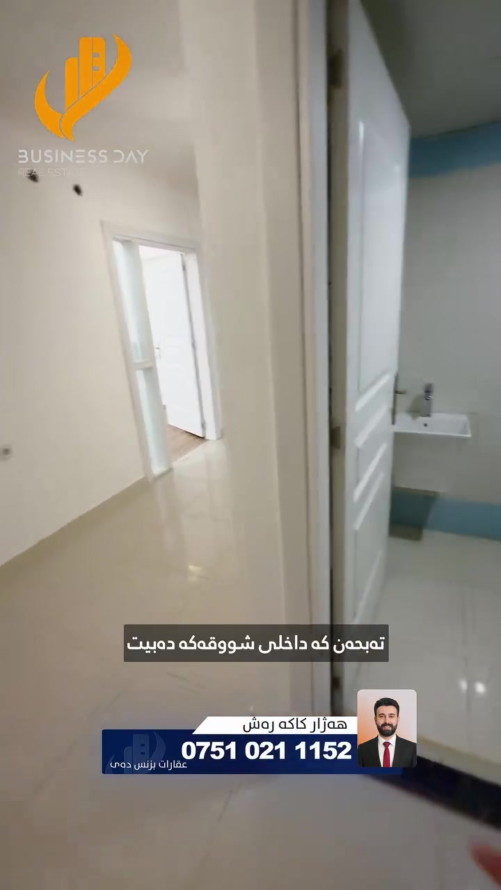 MRF 5 تاورز • ١٦٥م • ١+٣