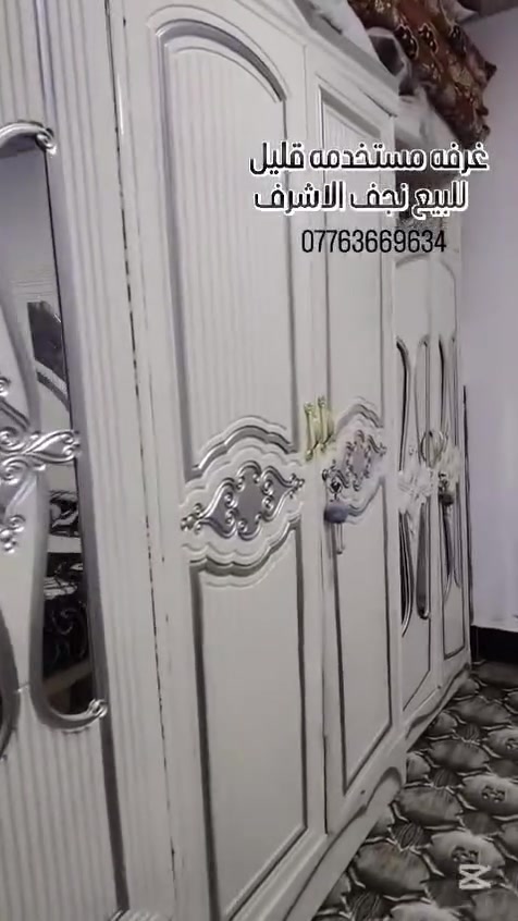سلام عليكم للبيع غرفه مستخدمه تصميم تركي شغل عراقي ١٠ قطع نضافه 95٪
السعر ٩٥٠ ومجال بسيط
*********** مكاني نجف حي مكرمه
