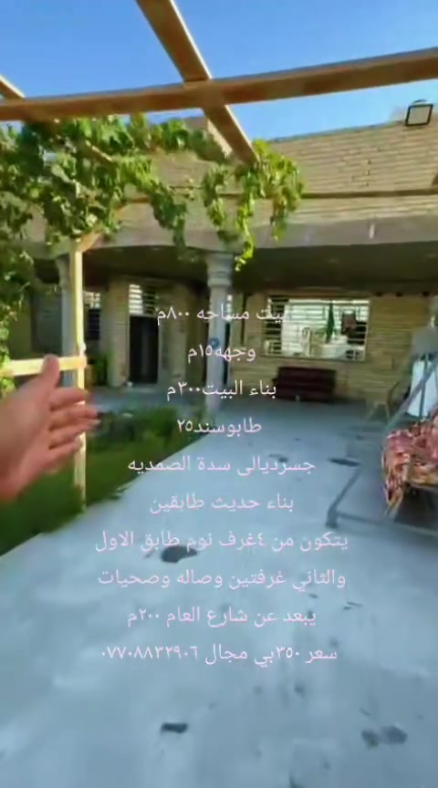 جسر ديالى سدة الصمديه • ٨٠٠م • اكثر من ٣ غرف