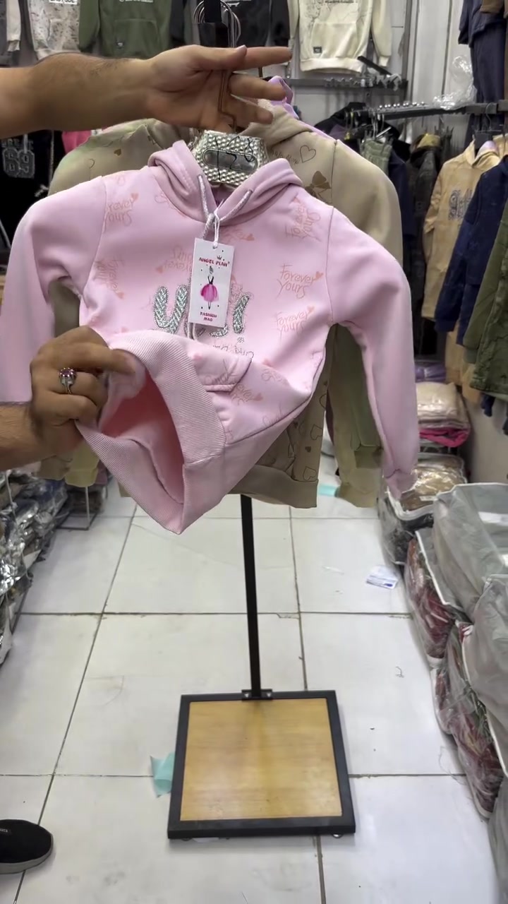 ملابس أطفال • لا تفاصيل