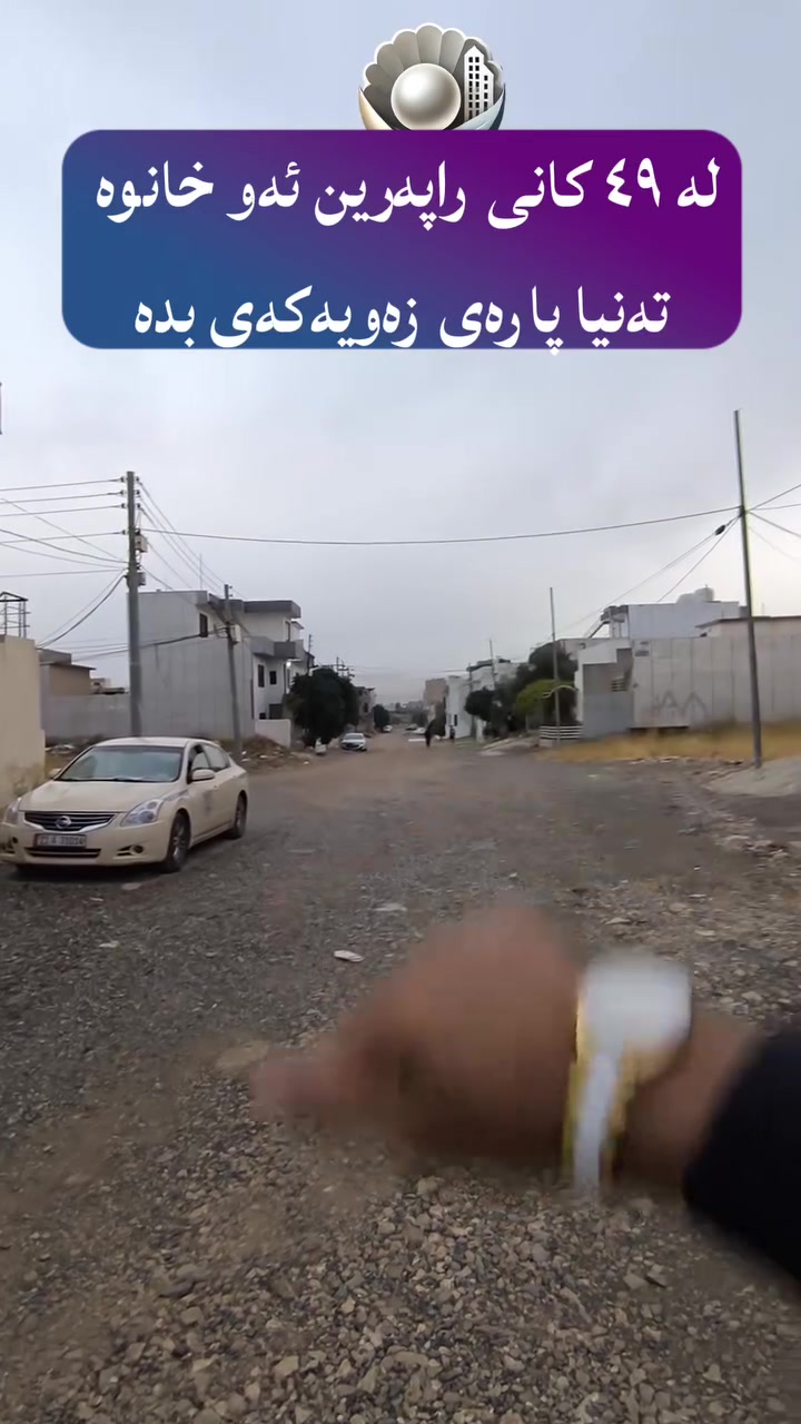 ٢٠٠م • سعر مناسب • للبيع