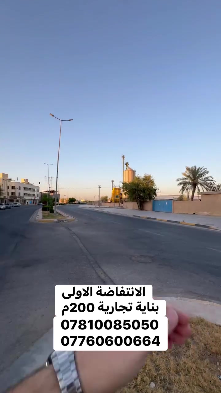 الانتفاضة الاولى • ٢٠٠م • مكتب تجاري