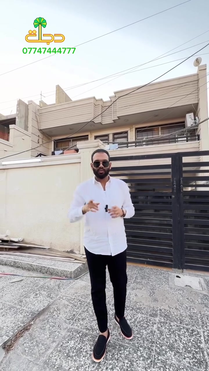 دجلة للعقارات • شارع فلسطين • مجاور النادي التركماني