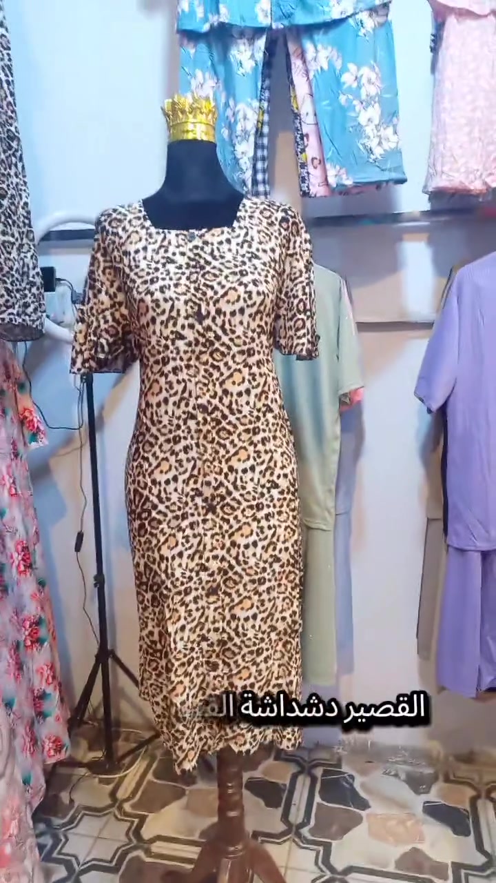 وصول تشكيلة جديدة ومميزة! 🔥
​leopard دشداشة نمري بتصميم أنيق ومريح، تناسب جميع الأذواق.
​📍 العنوان: أبو غريب - سوق العمارات
📏 القياسات المتوفرة: XXL - XXXL - XXXXL - XXXXXL
💵 السعر: 6
​📞 للتواصل والحجز: ***********
