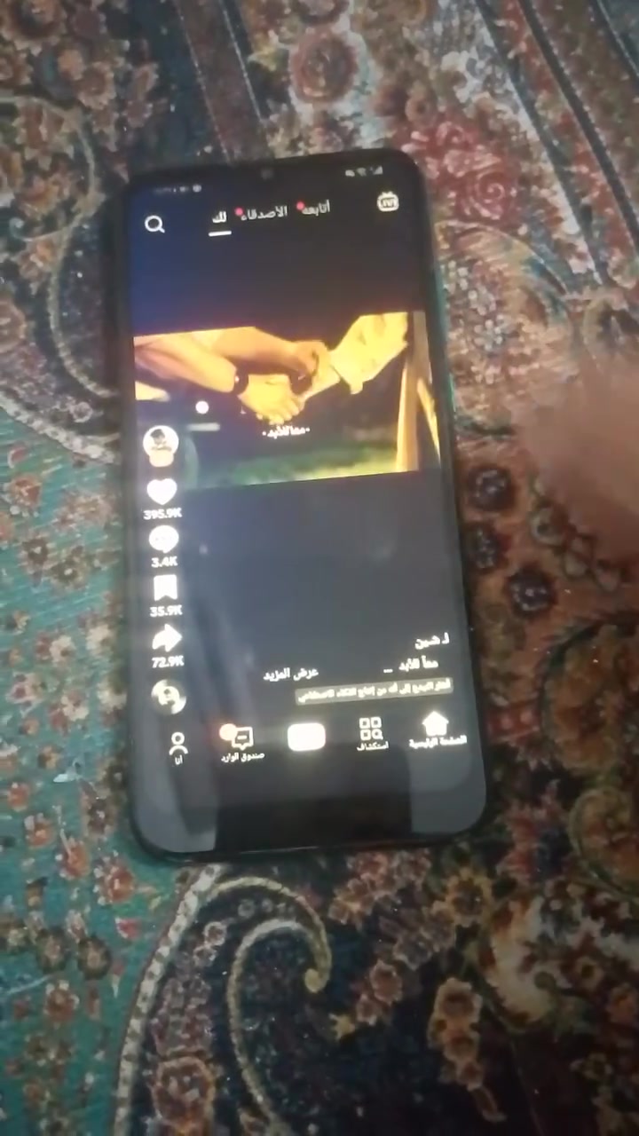 سلام عليكم هونر 8ذاكرة 32 شغال سعره 60 مكاني بغداد حي الرئاسة مال العبيدي ***********بي وات ساب *********** بي واتساب
