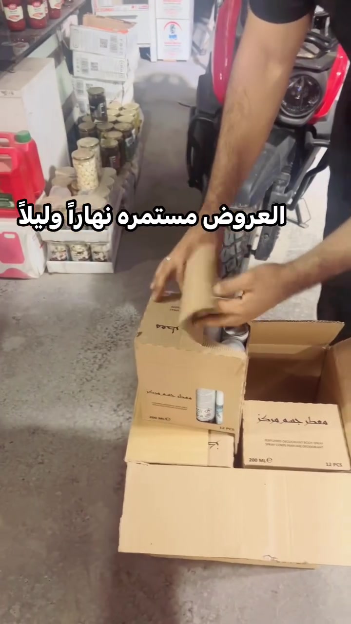 مجمع سيد عامر • منتصف الليل • عرض