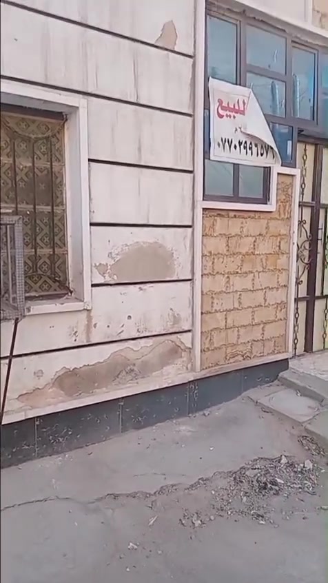 مكلفة بالنشر
السلام عليكم 

بيت للبيع المساحه 60 متر الواجهه 12 متر 

يحتوي على: صاله

مطبخ

فوك غرفتين 

العنوان جسر ديالى القديم شارع 60 فرع مطعم الورده 

للاتصال:  ***********

