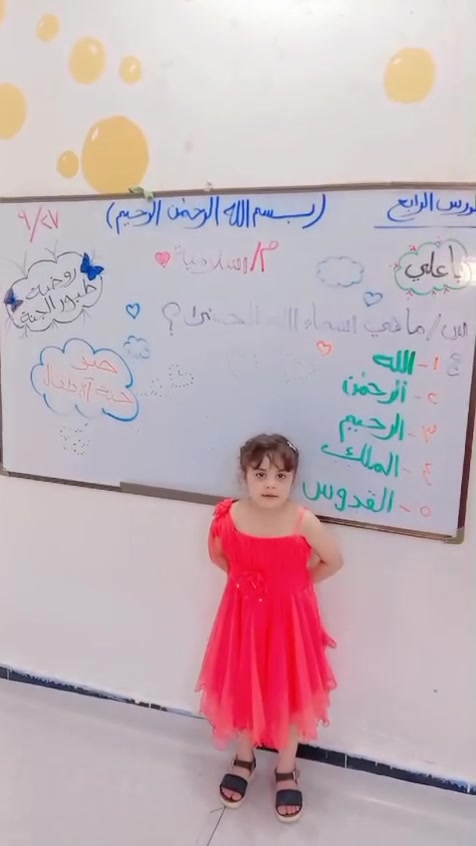 اعلان اعلان اعلان 📣 🌹🔥🔥
روضة طيور الجنة الاهلية
 تستقبل اطفالها الحلوين 🤗🤗 التسجيل مستمر من الان ✍️✍️
سارعو بالتسجيل من اجل ضمان مستقبل افضل لأطفالگم      💖                                                                                                                                    
✨️مقاعد محدودة ✨️
تحضيري 🤩🤩
روضة😍😍
تمهيدي🥰🥰
مع وجود كادر تدريسي متخصص⭐⭐🤩🤩

  🔥🔥🔥⭐سارعو بالتسجيل 🙆‍♀️

 الإدارة متواجدة للتسجيل من الأحد إلى الخميس و اهلا وسهلا بكم💙💙
العنوان/ شارع دكتور جعفر الإبراهيمي في منطقة الخمستالاف رقم الاداره ***********يوجد خطوط لجميع المناطق مع وجود مس ترافق الخط  🤩🥰🥰💙
⭐⭐⭐🧿🧿🧿🧿🧿🧿🧿🧿🧿🧿

 ابطال روضة طيور الجنة ❤️❤️❤️
🥰🥰تسجيل مفتوح ان شاءالله
#الحسينية
#اكسبلور
