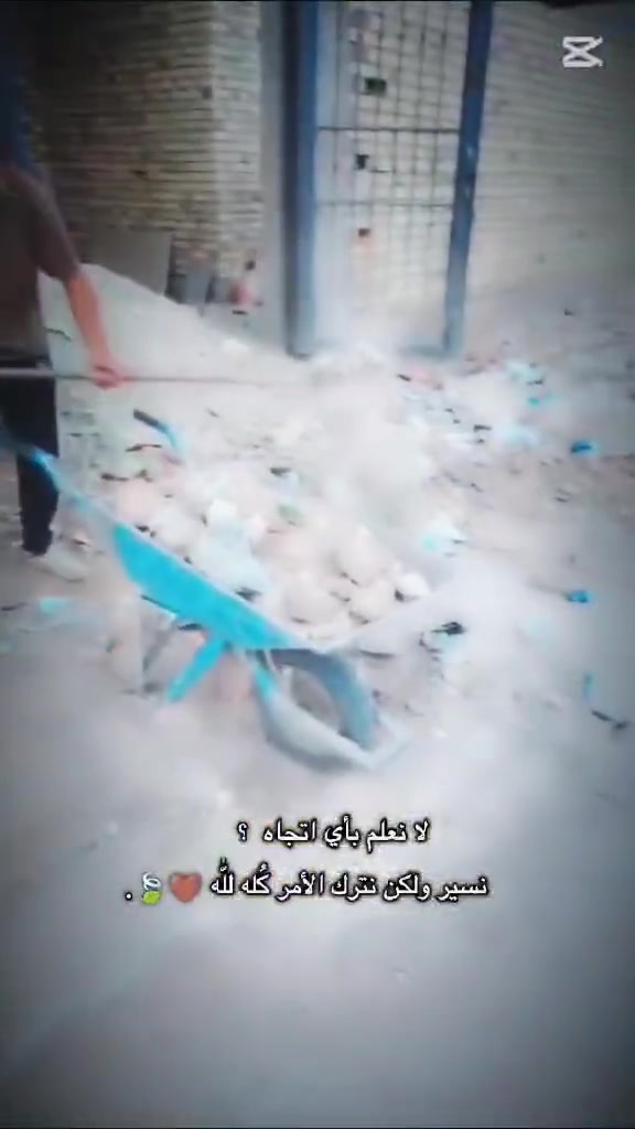 يالله.  يوجدكادر عمل
جاهز/تصعيد مواد ونج وبدون ونج/ تنضيف بيوت/تفليش جدران/عمل تسلط سطوح تراب او صب/دفن حفر/نقل اثاث/نشتغل كافة الاعمال/ عملنه كافه مناطق ميسان / اتصال ***********
