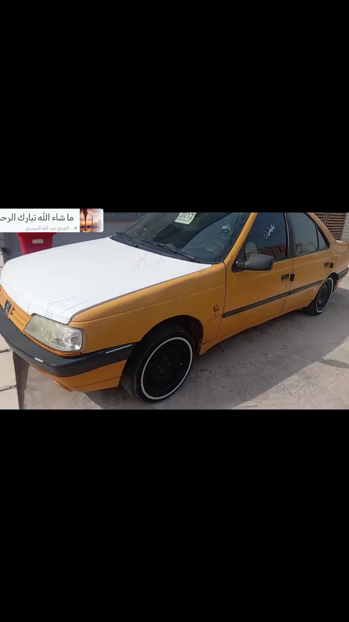 بيجو 405 • تبريد شغال • ميسان