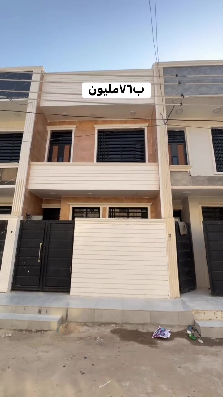 #العقاري_اسامه_الزيدي***********
