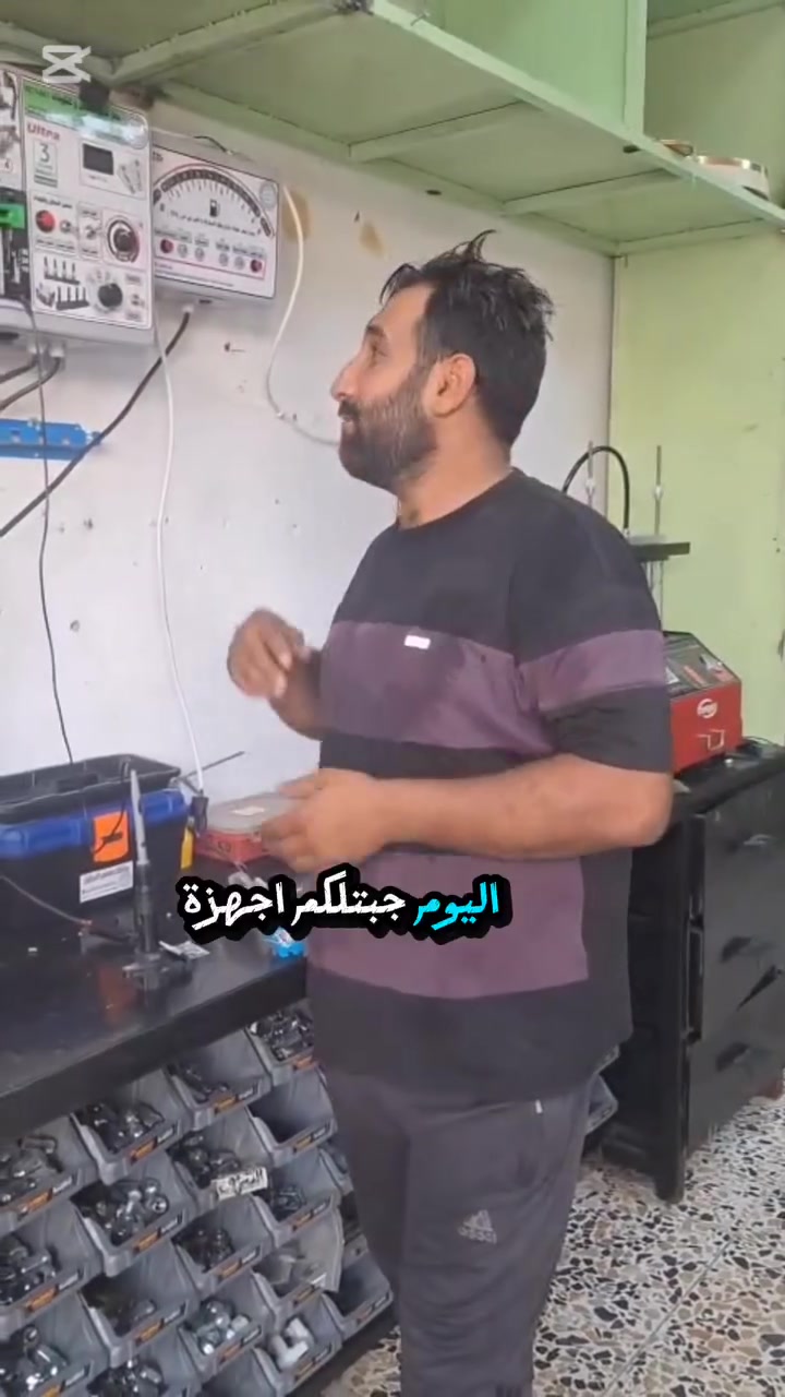 كوت حي الصناعي محل الحداد *********** فحص نحاول وطوفه كلشي متوفر ما تخليك تحتار اضل اخملك مباشرتنا اوصلك الخلل
