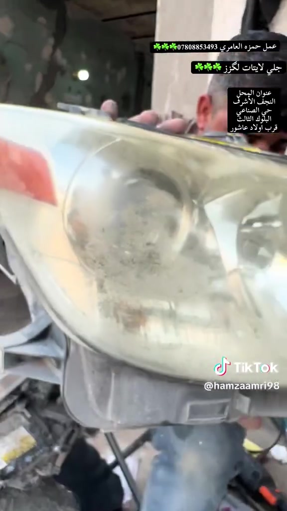 النجف الأشرف • البلد الثاني • خدمات سيارات