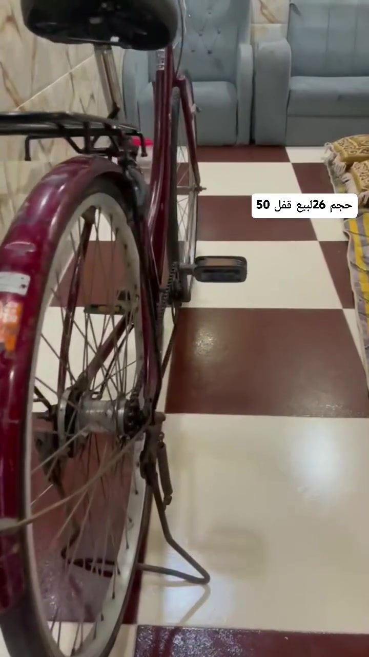 البيع حجم 26سعر 50قفل عنوان بصره الحيانيه
