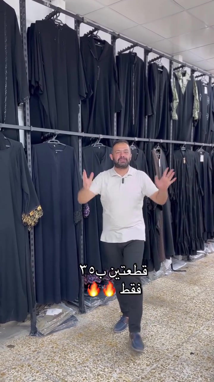 مجمع ماسة لولو عنوان الاناقة والجمال
نوفر لكل افضل الماركات وارقى الخامات بأنسب الأسعار 

العنوان : بغداد الدورة سوق الميكانيك مجاور الكنيسة
للاستفسار عن طريق الصفحة او على الأرقام 
***********- *********** 
توصيل بغداد ٥ الاف 
توصيل محافظات ٦ الاف
يتوفر دفع زين كاش او ماستر كارد

لاتنسوا أن تعملوا لايك ومتابعة للصفحة ليصلكم كل ماهو جديد ومميز 👍 👍 👍 👍 👍
#الشعب_الصيني_ماله_حل😂😂 #اكسبلور #ترند #اكسبلور_العراق_السعوديه_الاردن_ايران_الكويت_طق_لايكات_كومنت_يلاا_فولو_بغداد_ميوزكلي_العراق_لبن
