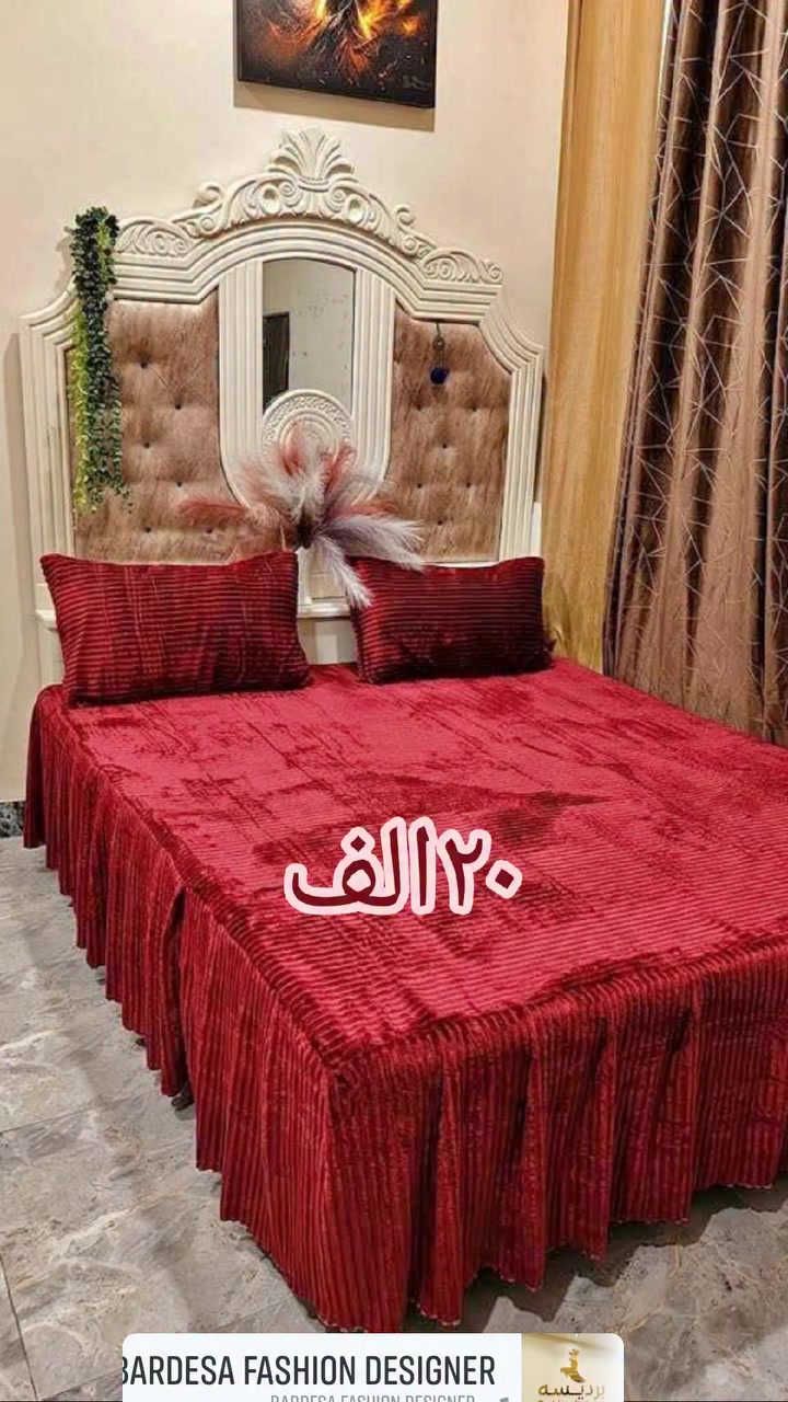 كربلاء • غرفه نوم