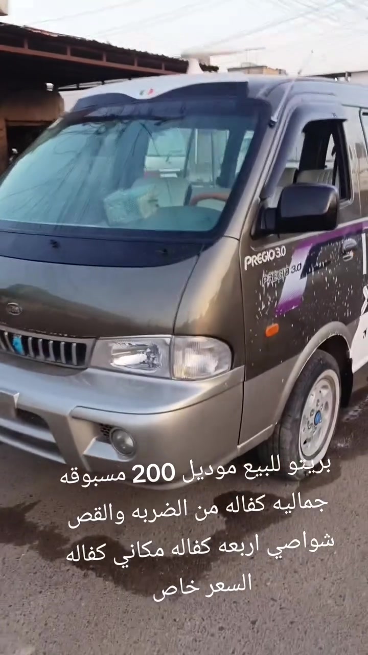 ‏‪***********‬‏مكان بغداد مسبوقه جماليه شواصي كفاله سياحي ميكانيك كفاله
