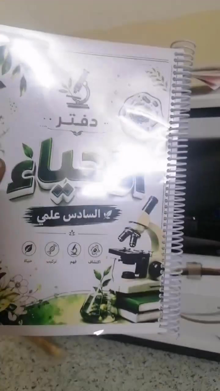 📚 مكتبة الوتين 📚
🔥 طباعة الملازم والكتب لجميع المراحل
🎓 السادس العلمي | السادس الأدبي | السادس التجاري
🎓 طلاب الجامعات والطالبات
👨‍🏫 مدرسين ومدرسات | معلمين ومعلمات
📚 عدكم ملازم أو كتب وتريدون طباعتها؟
📄 نسحب ونطبع ملفات PDF – Word – Excel
🖨️ طباعة ملون أو أسود وأبيض
📎 كبس + سبايرول
💰 سعر النسخة: 15 دينار للصفحة الواحدة
🔥 عروض خاصة للطلاب والطالبات على الملازم والكتب
🚚 خدمة توصيل داخل الموصل وجميع محافظات العراق
📲 واتساب: ***********
✈️ Telegram: abd007700
⭐ جودة عالية | أسعار مناسبة | إنجاز سريع
❤️ مكتبة الوتين — طباعتك علينا
