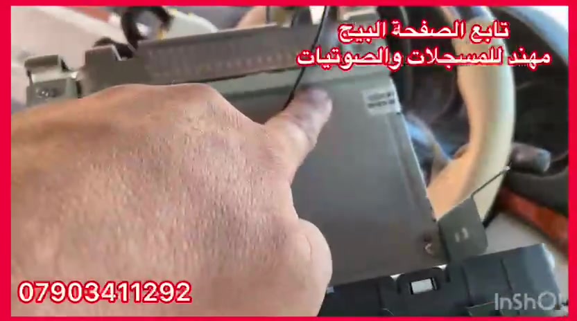 شاشات النترا شكل 19/20
وكالة جديد 
من شركة موبس
نظام كار بلي واندرويد اوتو
العنوان 
حي العدل شارع الاسواق المركزية على شارع عام سابع فرع مقابيل هاشم غسيل السيارات 
***********
