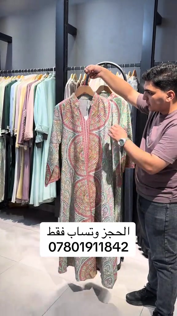 ملابس • الحجز • واتساب