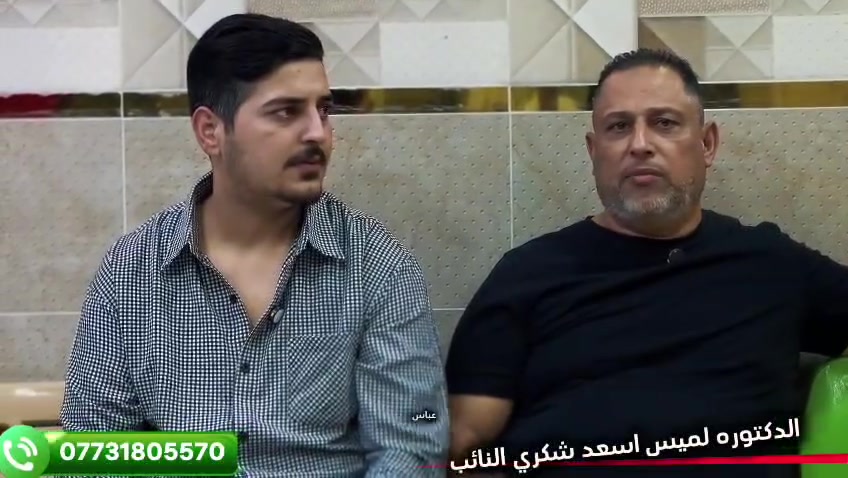 لميس النائب • نساء وتوليد • جامعة بغداد