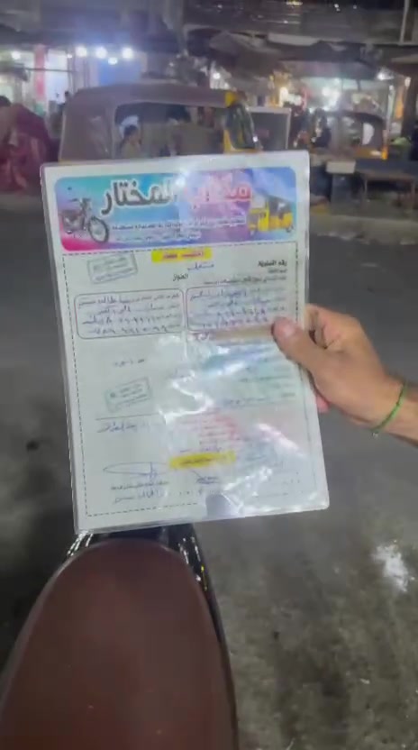 دراجه البيع ساسوكي نضيفئ شغاله كله ميسان المجر الكبير سعر خاص او تصال عله رقم 📱 ***********
