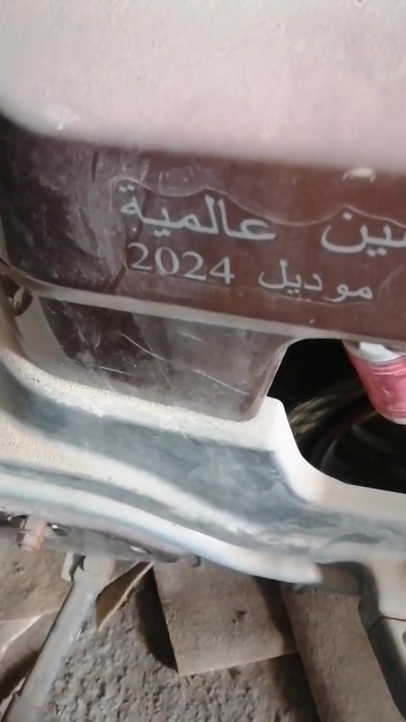 دراجة شحن • بدون بطاريات • ابي الخصيب