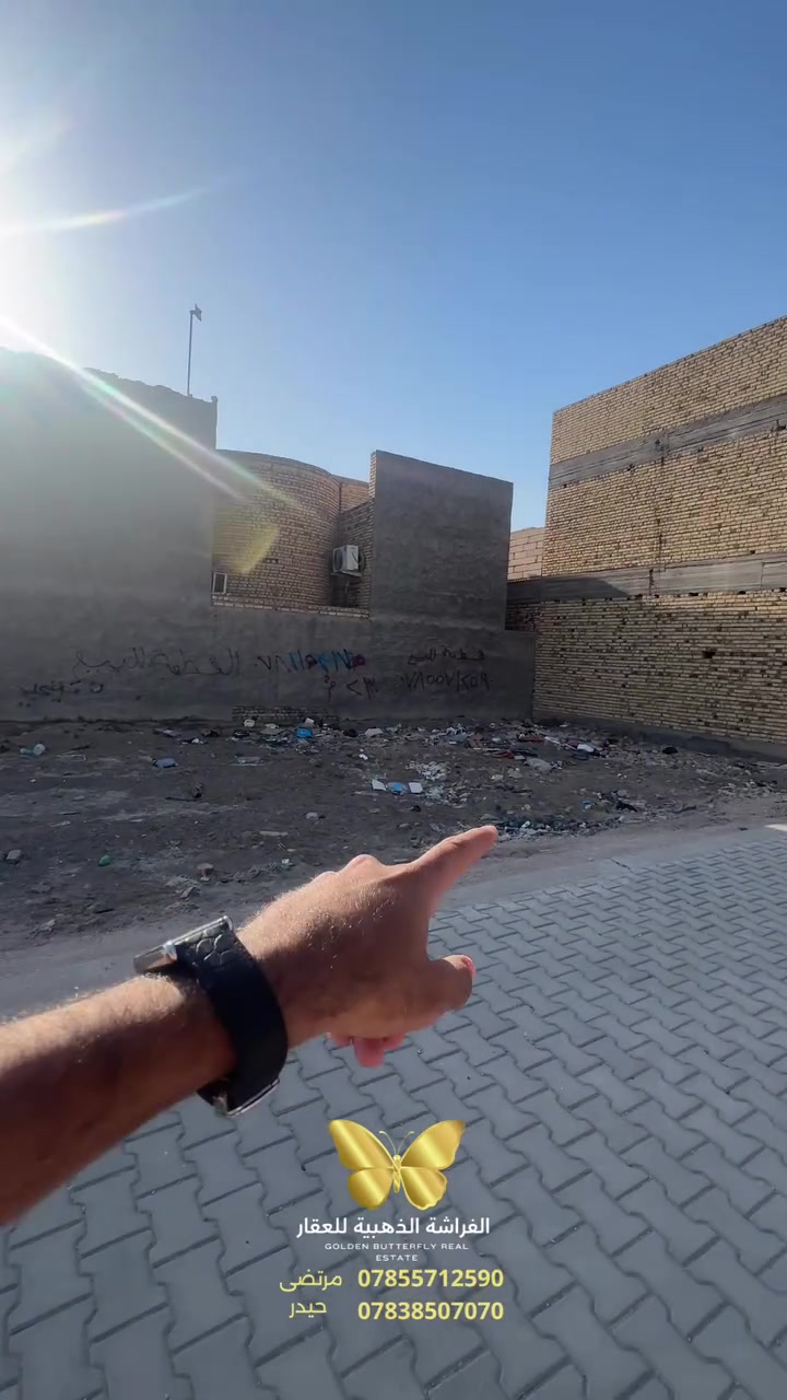 🏡قطعة أرض للبيع – فرصة مميزة

📍 الموقع: حي المهندسين
📐 المساحة: 230 م²
📄 السند: طابو صرف
⭐ المميزات: قطعة ركن بموقع مميز

💰 السعر: 85 مليون دينار عراقي وقابل للتفاوض

📞 للاستفسار:
***********

مكتب الفراشة الذهبية للعقار
📍 حي المهندسين – قرب المدرسة الثانوية العراقية للبنين
