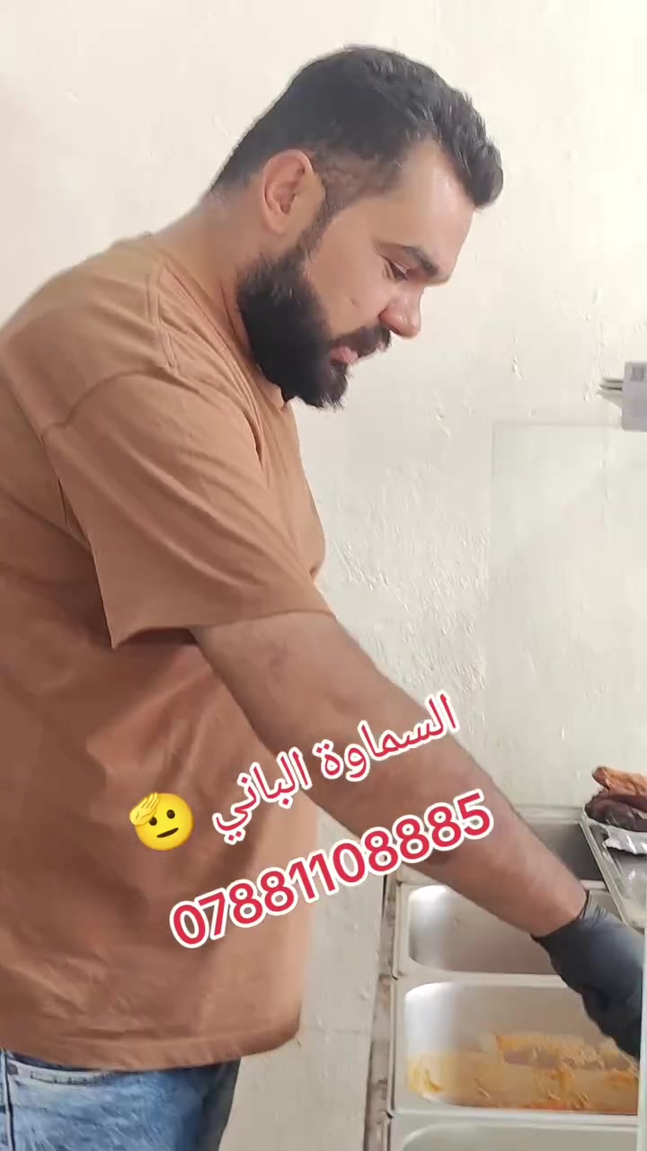 قيمة نجفية • دجاج • توصيل مجاني السماوه