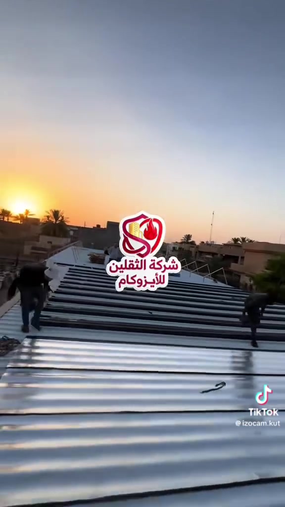 شركة الثقلين للايزوكام لتغليف الاسطح والجدران 
العنوان كوت شارع النسيج 
***********
