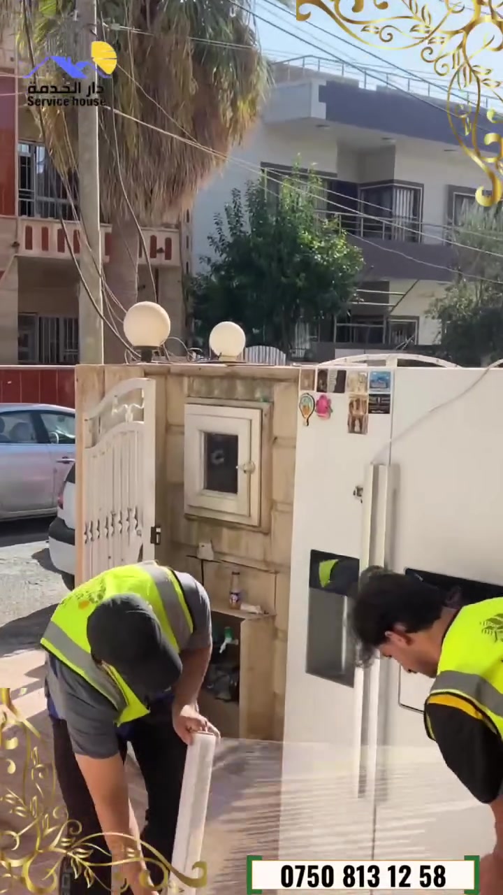 🏠 دار الخدمة للخدمات المنزلية المتكاملة
نوفر لكم مجموعة متكاملة من الخدمات المنزلية، بفريق عمل يهتم بالدقة والمحافظة على ممتلكاتكم من بداية العمل وحتى الانتهاء.

🚚 نقل الأثاث
نقل أثاث المنازل والشقق بعناية، مع ترتيب وتحميل الأثاث والمحافظة عليه أثناء النقل.

🛏️ فك وتركيب غرف النوم
فك غرف النوم والأثاث وتركيبها في المكان الجديد بصورة مرتبة ودقيقة.

❄️ فك وتركيب السبالت
خدمة فك وتركيب السبالت عند الانتقال من منزل إلى آخر، مع الاهتمام بالتركيب الصحيح.

🧹 تنظيف المنازل والشقق
تنظيف المنازل والشقق وتنظيم المكان، سواء للتنظيف الدوري أو بعد الانتقال إلى منزل جديد.

🔧 الصيانة المنزلية
نوفر خدمات صيانة منزلية متنوعة لمعالجة احتياجات المنزل والأعمال التي تحتاج إلى فني.

✅ نقل أثاث
✅ فك وتركيب غرف النوم
✅ فك وتركيب السبالت
✅ تنظيف المنازل والشقق
✅ خدمات صيانة منزلية

📞 للحجز والاستفسار والتواصل:
***********

دار الخدمة — خدمات بيتك من مكان واحد
