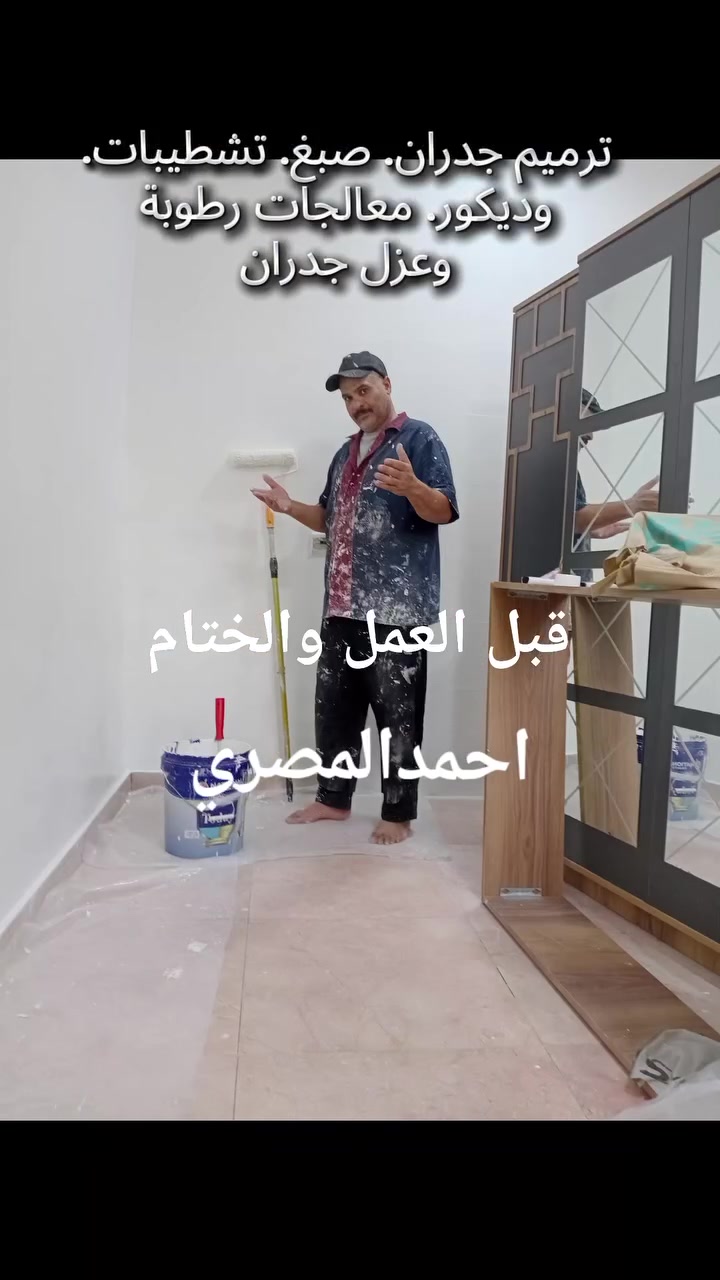 خدمات بناء • مقاول • لا تفاصيل
