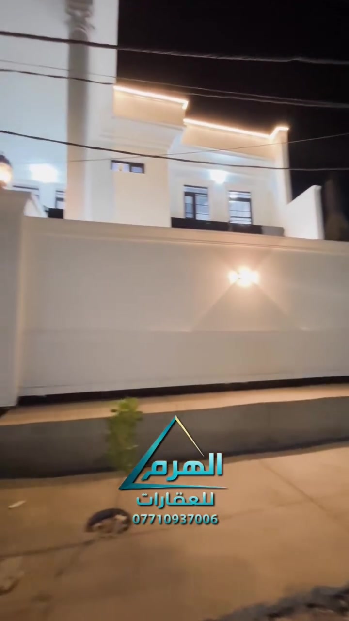 بيت للبيع – حي الخضراء
الموقع: حي الخضراء – على شارع 20 م
المساحة: 247 م²
سنة البناء: 2013
محدث بالكامل سنة 2026 – تحديث درجة أولى
البناء بالكامل طابوق

يتكون من:
5 غرف نوم
صالة استقبال
مطبخ
كراج
حديقة

للاستفسار والتواصل:
***********
أو علّق برقم (1) ويصلك السعر والتفاصيل على الخاص.

العرض حصراً لدى مكتب الهرم للعقارات
سامراء – حي الضباط الثانية – مقابل شارع 2000
