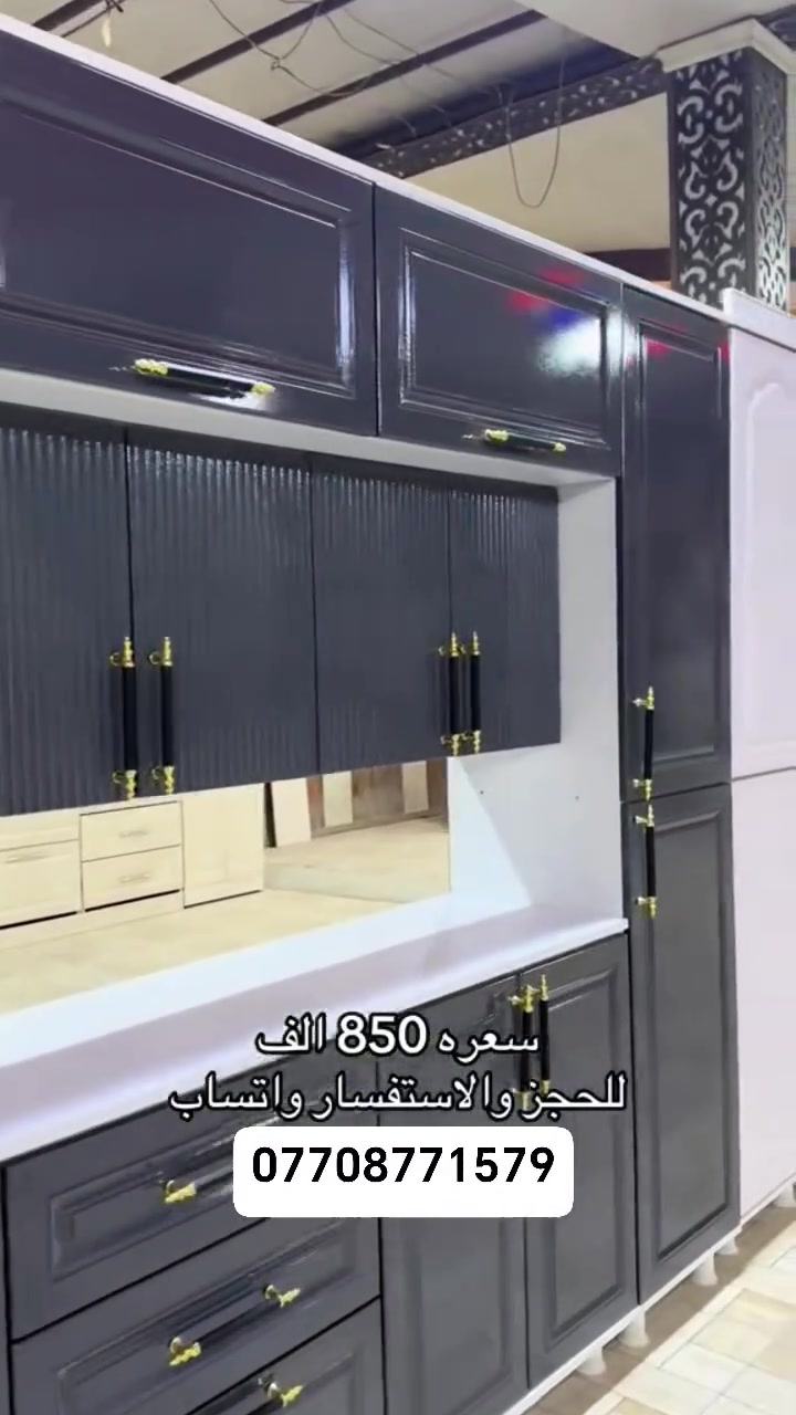 كاونتر ٣م • سنك ١٫٥م • نقل وتركيب مجاني