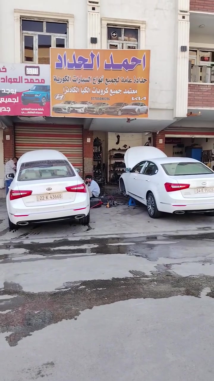 احمد الحداد ***********
