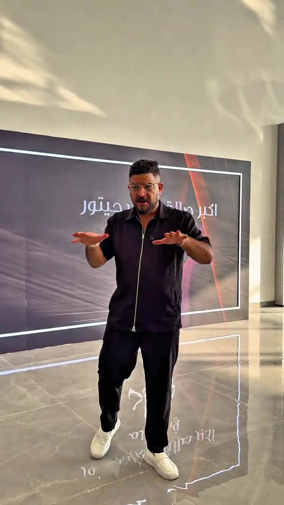 معرض جيتور • أكبر بالعالم • بغداد