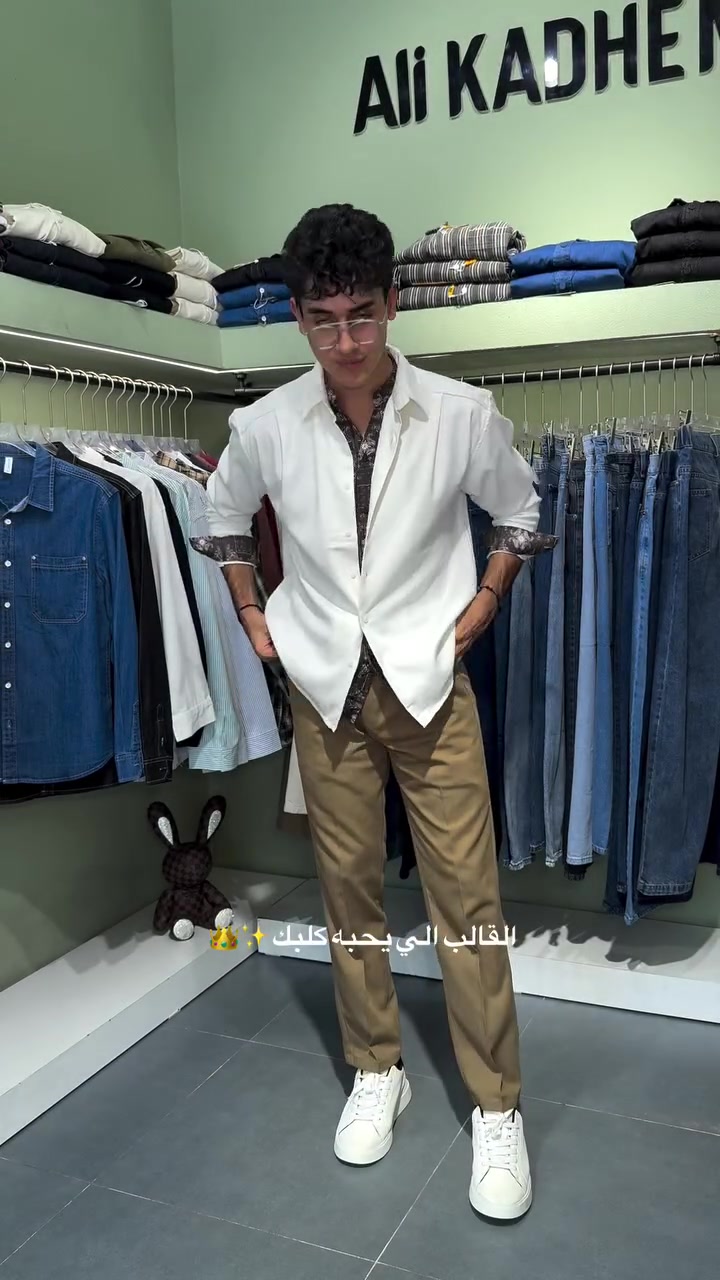 ازياء علي كاظم • شارع باتا • توصيل