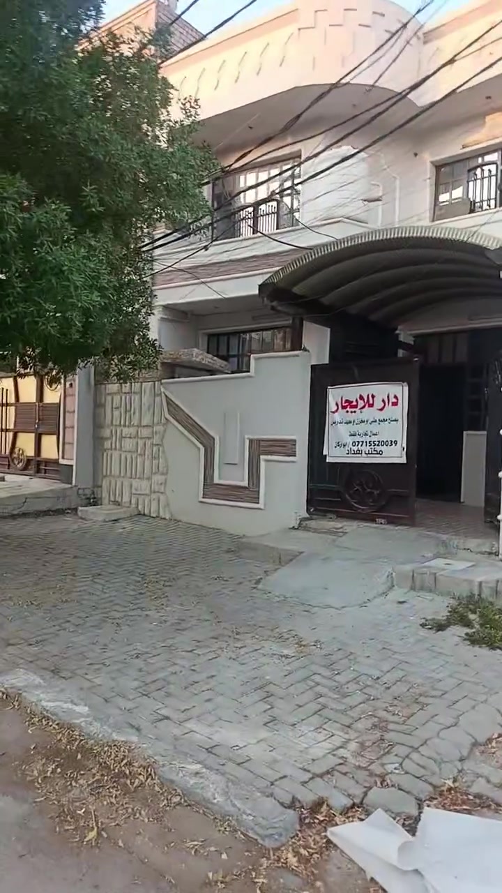 دار للايجار ركن 
طابقين 
عدد غرف النوم ٣
يستاجر ممكن سكن عائله 
او اعمال تجاريه 
معهد تدريسي او شركه 
شارع تجاري 
العنوان الميكانيك شارع الساعاتي 
مكتب بغداد للأستثمار العقاري  -الدورة -ميكانيك 
ابو اركان  ***********
